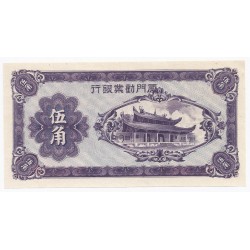 CHINE - PICK S 1658 - 50 CENTS 1940 - LA BANQUE INDUSTRIELLE DE AMOY