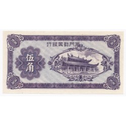 CHINE - PICK S 1658 - 50 CENTS 1940 - LA BANQUE INDUSTRIELLE DE AMOY