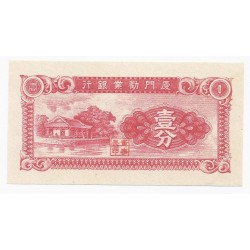 CHINA - PICK S 1655 - 1 CENT 1940 - DIE AMOY INDUSTRIEBANK