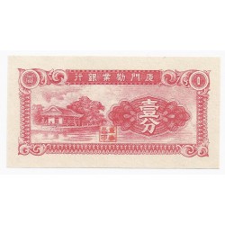 CHINA - PICK S 1655 - 1 CENT 1940 - THE AMOY INDUSTRIAL BANK