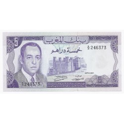 MOROCCO - PICK 56 a - 5 DIRHAMS - 1970 - UNC