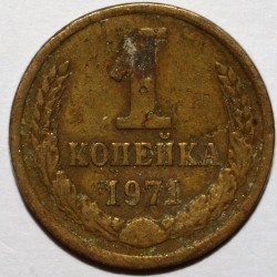 RUSSIA - Y 126a - 1 KOPEK 1971