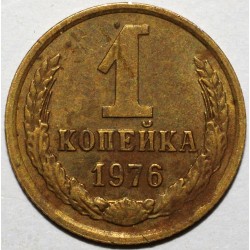 RUSSIE - Y 126a - 1 KOPEK 1976