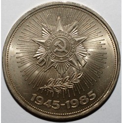 RUSSIA - Y 198 - 1 RUBLE 1985