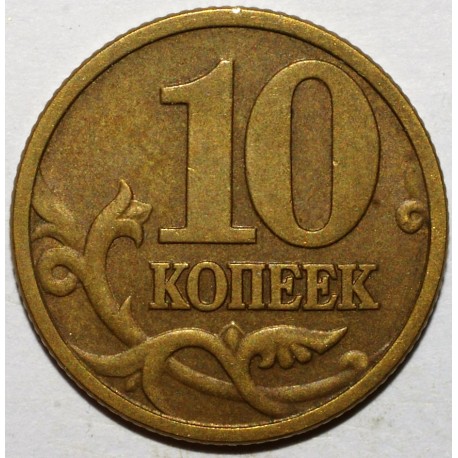 RUSSIA - Y 602 - 10 KOPEKS 1998 - Scratched RUSSIA - Y 602 - 10 KOPEKS 1998 - Scratched