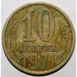 RUSSIA - Y 130 - 10 KOPEKS 1971