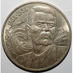 RUSSIA - Y 209 - 1 RUBLE 1988 - 120 YEARS OF THE BIRTH OF MAXIM GORKY