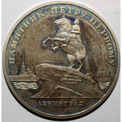 RUSSIA - Y 217 - 5 RUBLES 1988 - LENINGRAD - PETER THE GREAT