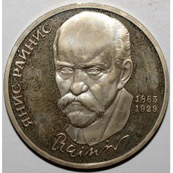 RUSSIE - Y 257 - 1 ROUBLE 1990 - 125 ANS DE LA NAISSANCE DE JANIS RAINIS