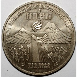 RUSSIE - Y 234 - 3 ROUBLES 1989 - TREMBLEMENT DE TERRE EN ARMENIE