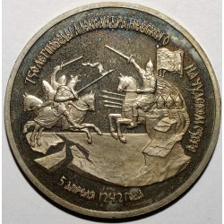 RUSSIA - Y 298 - 3 ROUBLES 1992 - VICTORY OF ALEXANDER NEVSKY ON LAKE CHUDSKOYE