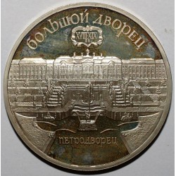 RUSSIA - Y 241 - 5 RUBLES 1990 - PALACE OF SAINT PETERSBURG