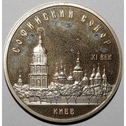 RUSSIA - Y 219 - 5 ROUBLES 1988 - CATHEDRAL OF SAINT SOPHIA - KYIV