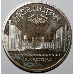 RUSSIA - Y 229 - 5 RUBLES 1989 - Samarkand