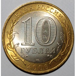 RUSSIA - Y 949 - 10 ROUBLES 2006 - TORHZOK