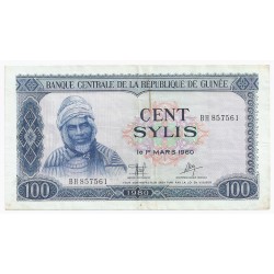 GUINEA - PICK 26 - 100 SYLIS - 1980 - VF / XF