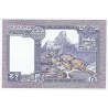 NEPAL - PICK 22 - 1 RUPEE 1974 - NON DATÉ