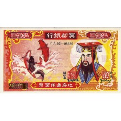 CHINE - HELL BANKNOTE - 500 000 000 YUAN - NEUF