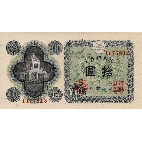 JAPAN - PICK 87 A - 10 YEN (1946) - VZ/VZ-ST