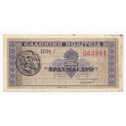 GREECE - PICK 318 - 2 DRACHMES - 18/06/1941