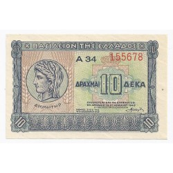 GREECE - PICK 314 - 10 DRACHMES - 06/04/1940