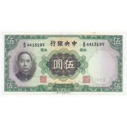 CHINA - PICK 217 a - 5 YUAN 1936 - SIGN 5