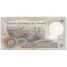 TUNISIE - PICK 84 - 10 DINARS - 20/03/1986