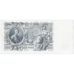 URSS - PICK 14 b - 500 ROUBLES 1912 - SIGN SHIPOO
