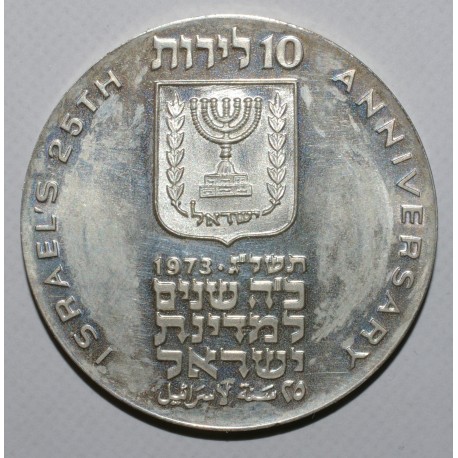 ISRAËL - KM 71 - 10 LIROT - 1973