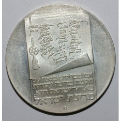 ISRAEL - KM 71 - 10 LIROT - 1973