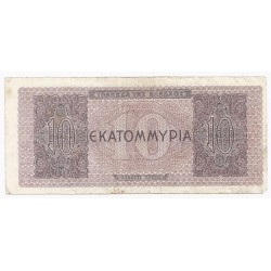 GRECE - PICK 129 a - 10 000 000 DRACHMES - 29/07/1944