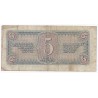 RUSSIE - PICK 215 - 5 ROUBLES - 1938