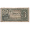 RUSSIE - PICK 214 - 3 ROUBLES - 1938