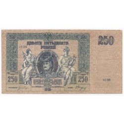 SOUTH RUSSIA - PICK S 414 b - 250 ROUBLES - 1918