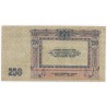 RUSSIE DU SUD - PICK S 414 b - 250 ROUBLES - 1918