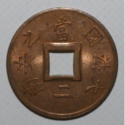 INDO CHINA - KM 6 - 1 SAPEQUE 1897 A