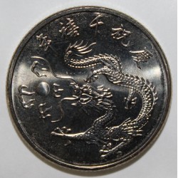 TAIWAN - Y 560 - 10 YUAN 2000 - Year of the Dragon