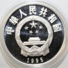 CHINA - KM 866 -  5 YUAN 1995 - SILK SPINNING