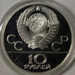 RUSSIA - 10 RUBLES 1980 OLYMPIC GAMES - CANOE KAYAK 1978 - SILVER