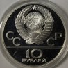 RUSSIA - 10 RUBLES 1980 OLYMPIC GAMES - CANOE KAYAK 1978 - SILVER