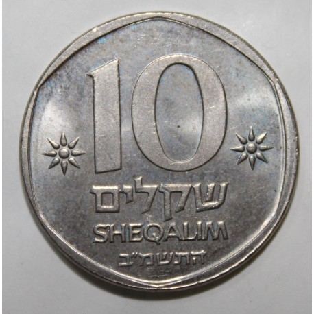ISRAËL - KM 119 - 10 SHEQALIM - 1982-1985 - PIECE COURANTE
