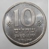 ISRAËL - KM 119 - 10 SHEQALIM - 1982-1985 - PIECE COURANTE