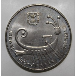 ISRAËL - KM 119 - 10 SHEQALIM - 1982-1985 - PIECE COURANTE