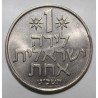 ISRAËL - KM 47.1 - 1 LIRA - 1967-1980 - PIECE COURANTE