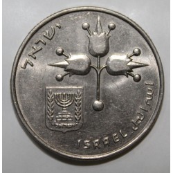 ISRAËL - KM 47.1 - 1 LIRA - 1967-1980 - PIECE COURANTE