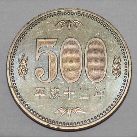 JAPAN - Y 125 - 500 YEN 2000