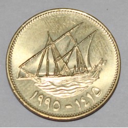 KOWEIT - KM 11 - 10 FILS 1995 - JABIR III AS SABAH