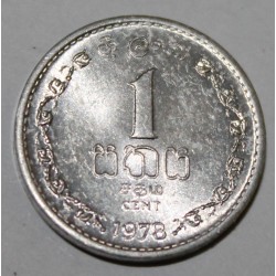 SRI LANKA - KM 137 - 1 CENT 1978