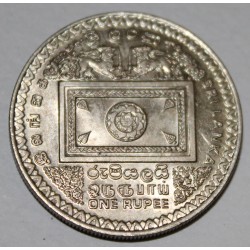 SRI LANKA - KM 151 - 1 RUPEE 1992