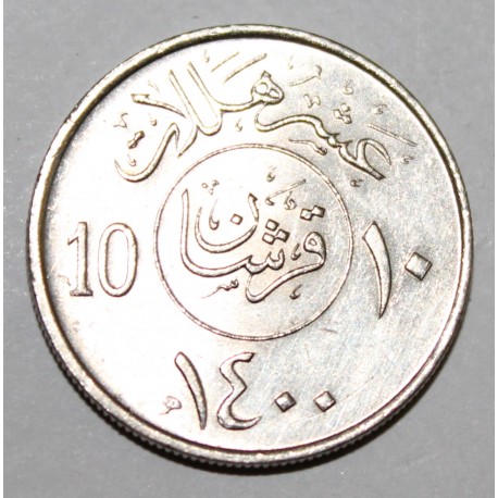 ARABIE SAOUDITE - KM 54 - 10 HALALA 1979 - AH 1400